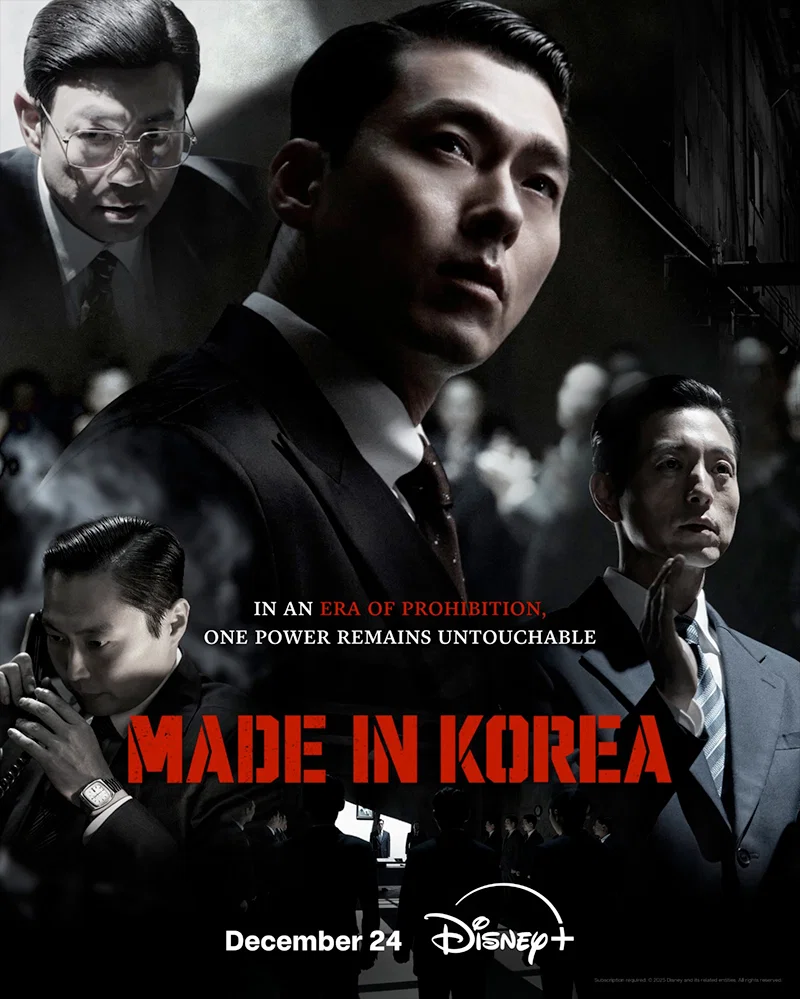 Made in Korea (เมด อิน โคเรีย) — 10 ซีรีส์เกาหลีแนวสืบสวนระทึกขวัญยอดนิยมบนสตรีมมิ่ง พล็อตหักมุมเข้มข้นที่คอซีรีส์ไม่ควรพลาด