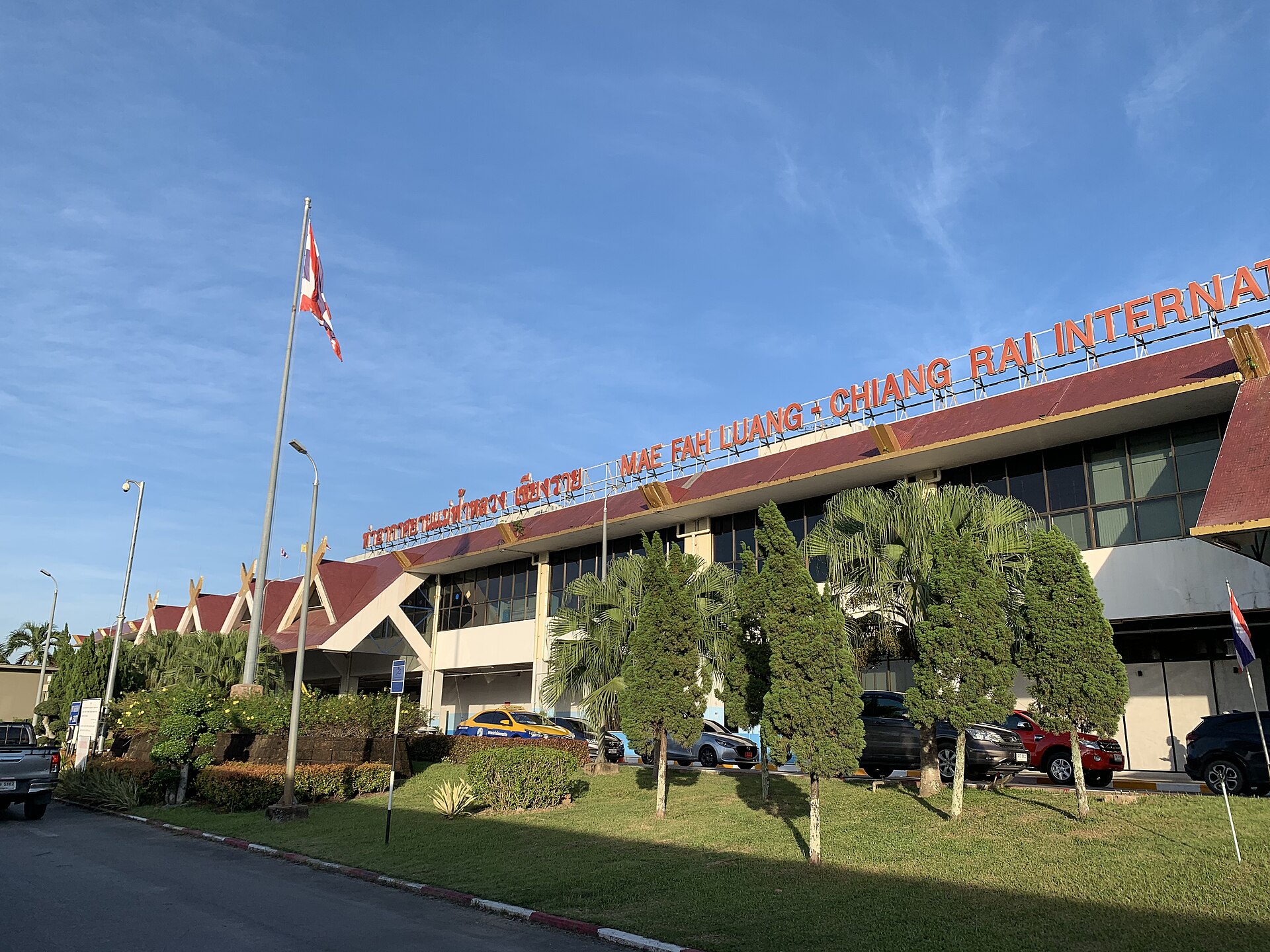 ท่าอากาศยานแม่ฟ้าหลวง เชียงราย (Mae Fah Luang - Chiang Rai International Airport) — 10 อันดับท่าอากาศยานในประเทศไทยที่มีผู้โดยสารใช้บริการมากที่สุด อัปเดตสถิติล่าสุด