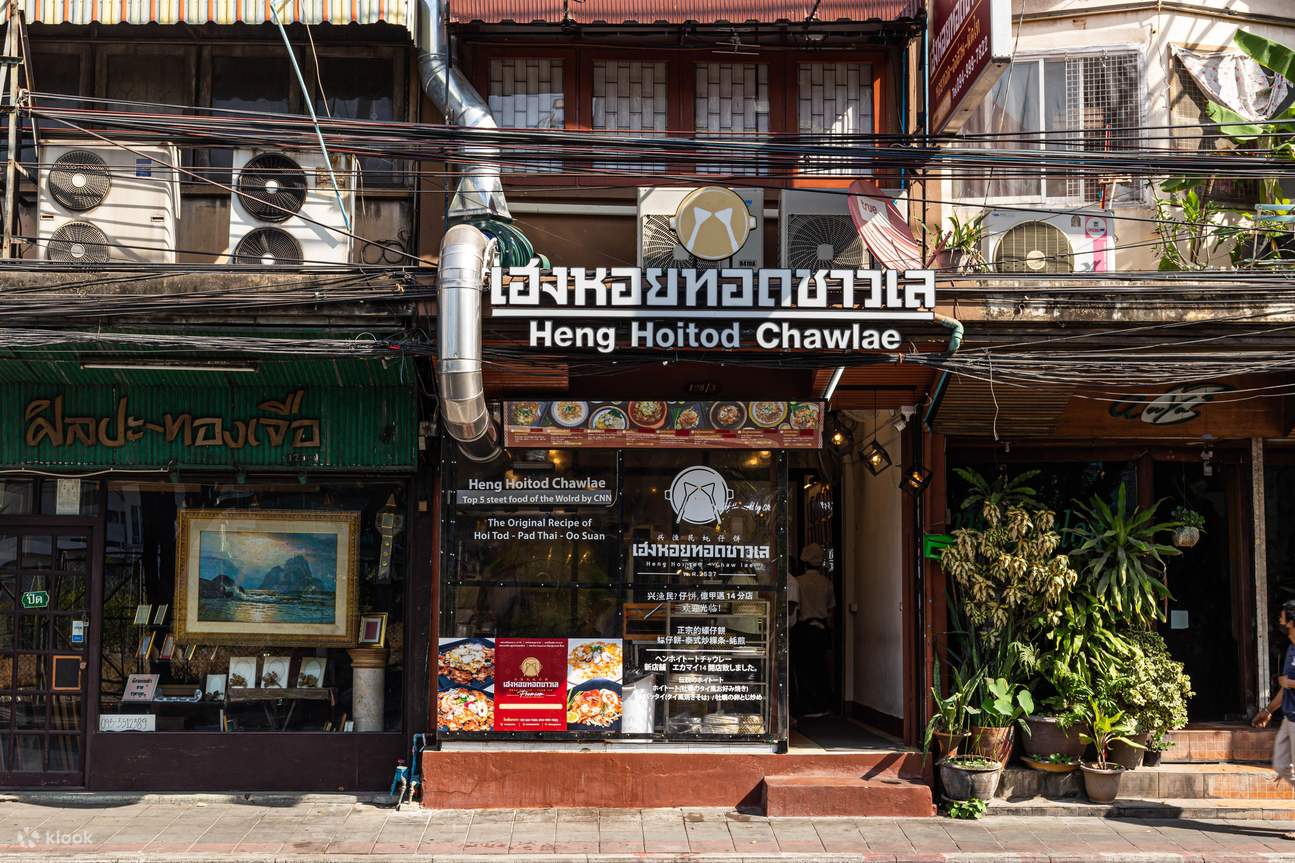 เฮงหอยทอดชาวเล บรรทัดทอง — 10 ร้านอาหารและสตรีตฟู้ดย่านบรรทัดทองยอดนิยมปี 2569 ปักหมุดแหล่งรวมของกินรอบดึกขวัญใจคนรุ่นใหม่