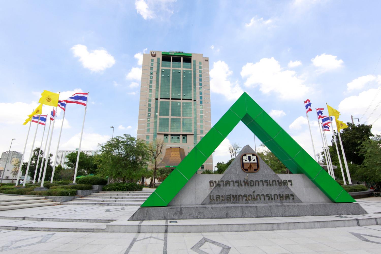 บัญชีเงินฝากประจำปลอดภาษี 24 เดือน ธนาคารเพื่อการเกษตรและสหกรณ์การเกษตร — 10 บัญชีเงินฝากประจำปลอดภาษี 24 เดือน ยอดนิยมประจำปี 2569 สร้างวินัยการออมพร้อมรับดอกเบี้ยเต็มเม็ดเต็มหน่วย