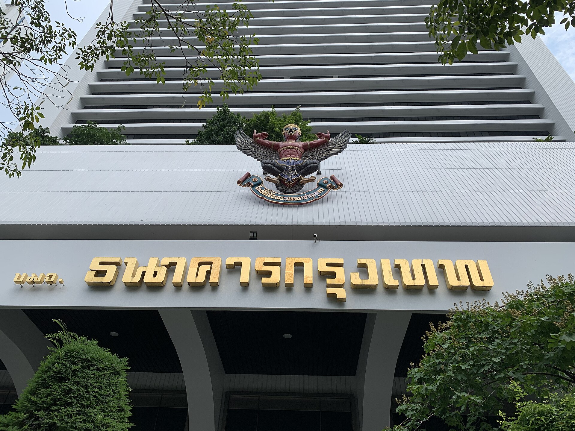 บัญชีเงินฝากประจำปลอดภาษี 24 เดือน ธนาคารกรุงเทพ — 10 บัญชีเงินฝากประจำปลอดภาษี 24 เดือน ยอดนิยมประจำปี 2569 สร้างวินัยการออมพร้อมรับดอกเบี้ยเต็มเม็ดเต็มหน่วย