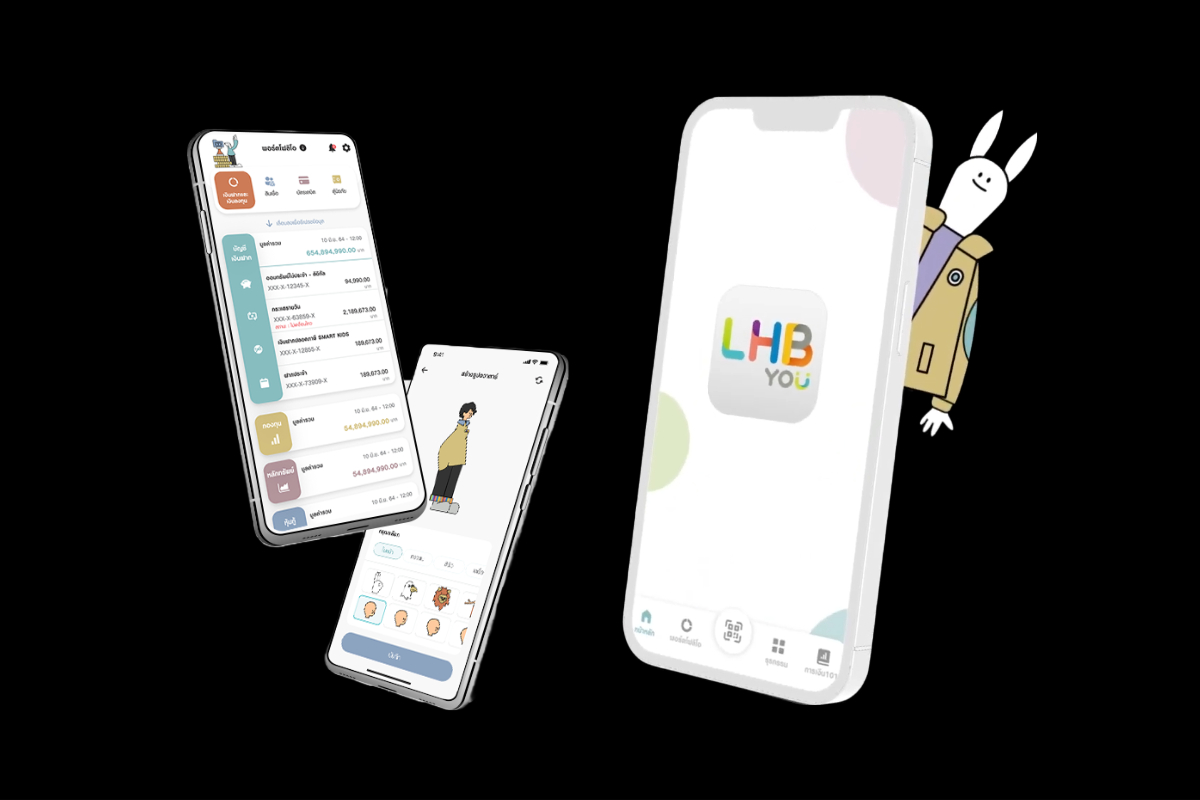 LH Bank บัญชีเงินฝากออมทรัพย์ B-You MAX — 10 อันดับบัญชีเงินฝากดิจิทัล (e-Savings) ในไทยที่มีอัตราดอกเบี้ยสูงสุด อัปเดตล่าสุดปี 2569