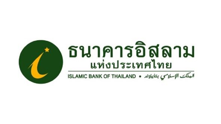 ibank บัญชีเงินฝาก ibank e-Savings — 10 อันดับบัญชีเงินฝากดิจิทัล (e-Savings) ในไทยที่มีอัตราดอกเบี้ยสูงสุด อัปเดตล่าสุดปี 2569