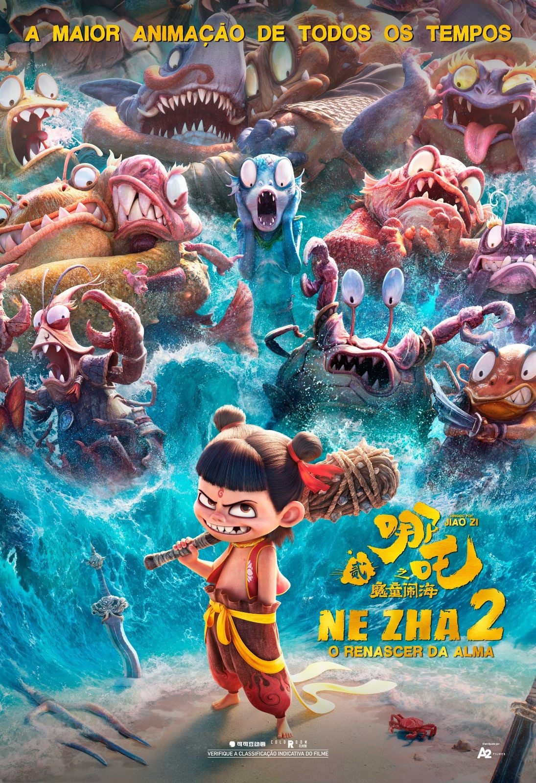 นาจา 2 (Ne Zha 2) — 10 อันดับภาพยนตร์แอนิเมชันที่ทำรายได้บ็อกซ์ออฟฟิศทั่วโลกสูงสุดตลอดกาล อัปเดตสถิติล่าสุดปี 2026