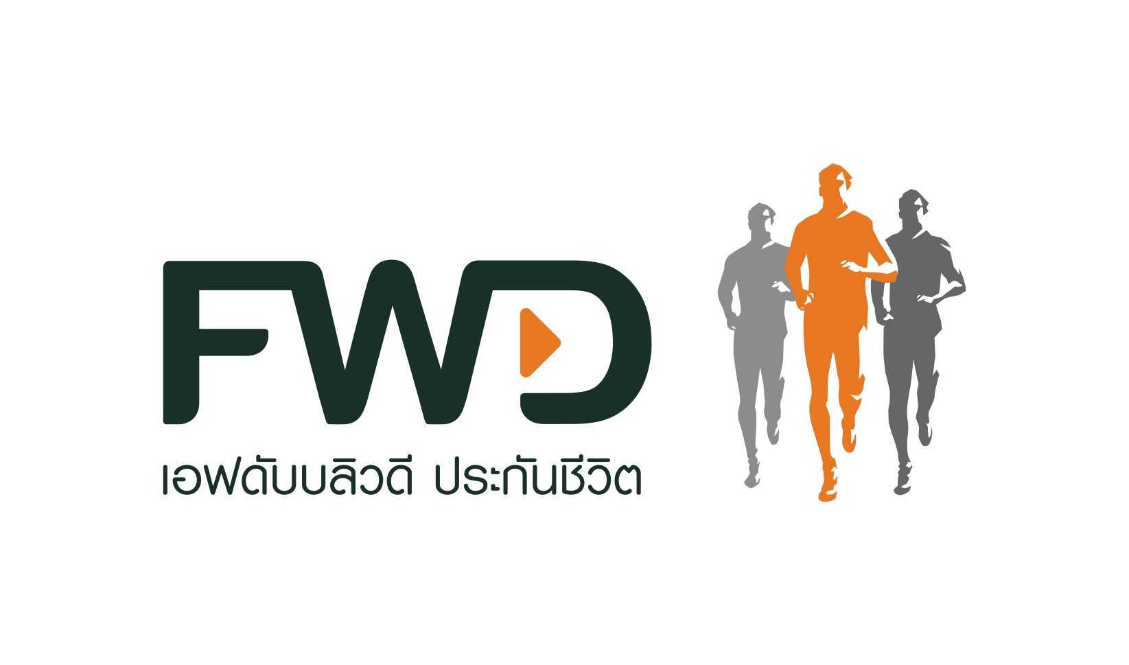 บริษัท เอฟดับบลิวดี ประกันชีวิต จำกัด (มหาชน) (FWD Life Insurance) — 10 บริษัทประกันชีวิตชั้นนำในไทยที่น่าจับตามอง พร้อมเปิดทิศทางตลาดและการวางแผนการเงิน