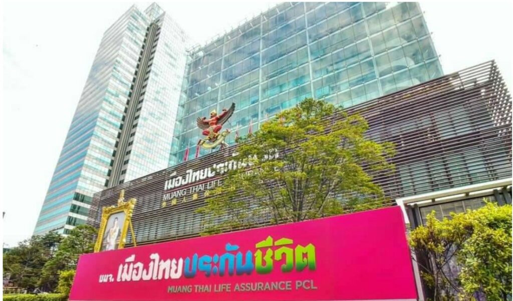 บริษัท เมืองไทยประกันชีวิต จำกัด (มหาชน) (MTL) — 10 บริษัทประกันชีวิตชั้นนำในไทยที่น่าจับตามอง พร้อมเปิดทิศทางตลาดและการวางแผนการเงิน