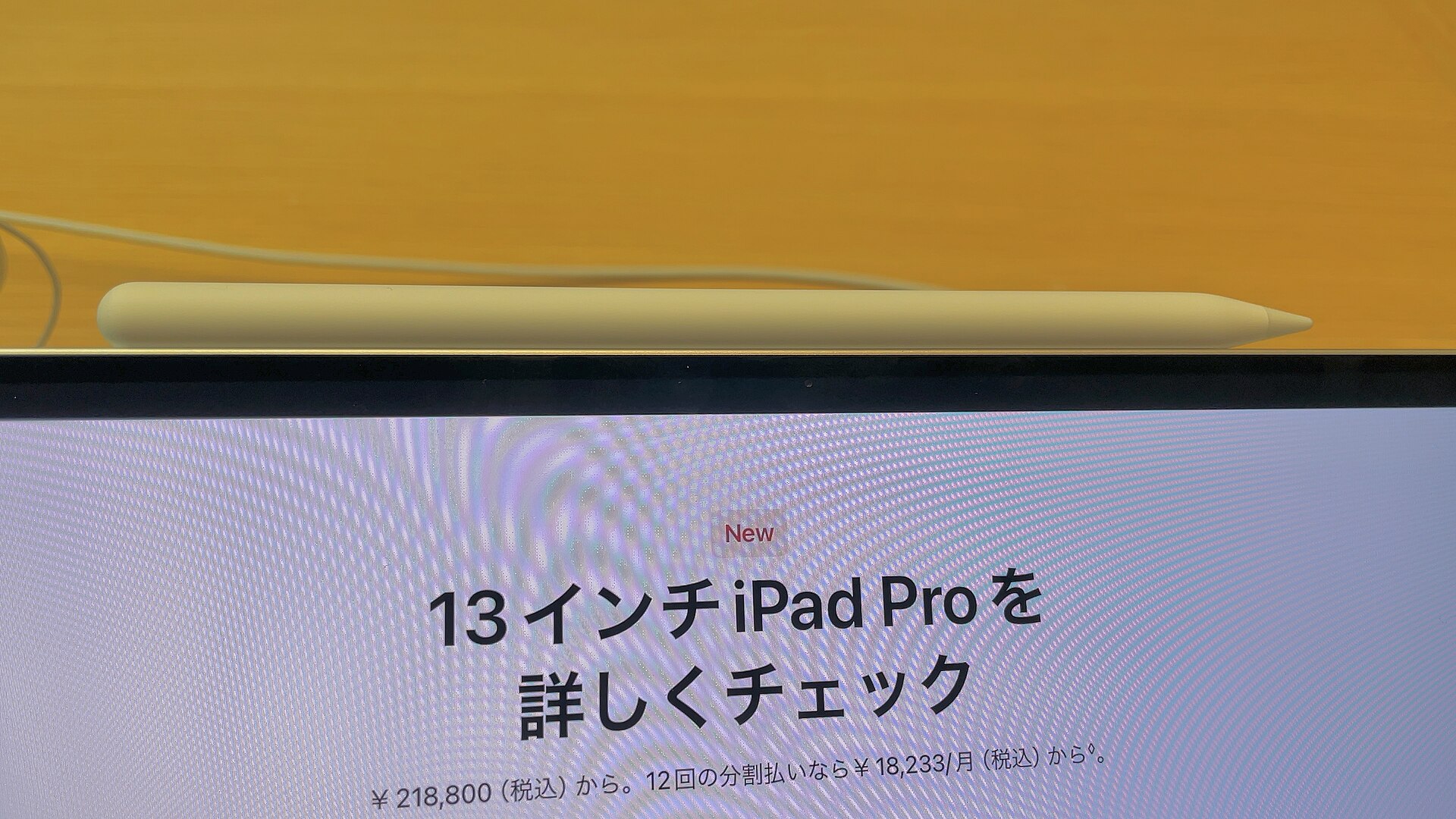 Apple iPad Pro 13-inch (M4) — 10 แท็บเล็ตและอุปกรณ์หน้าจอพับ 2-in-1 ยอดนิยมปี 2026 ขุมพลัง AI ตอบโจทย์การเรียน การทำงาน และสายวาดเขียน