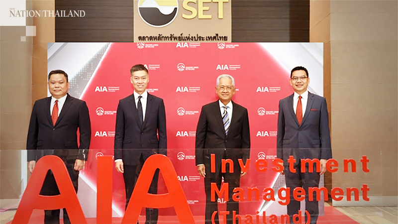 บลจ.เอไอเอ (ประเทศไทย) (AIAIMTH) — 10 อันดับบริษัทหลักทรัพย์จัดการกองทุน (บลจ.) ในไทย ที่มีมูลค่าทรัพย์สินสุทธิ (AUM) สูงที่สุด อัปเดตสถิติล่าสุดปี 2569
