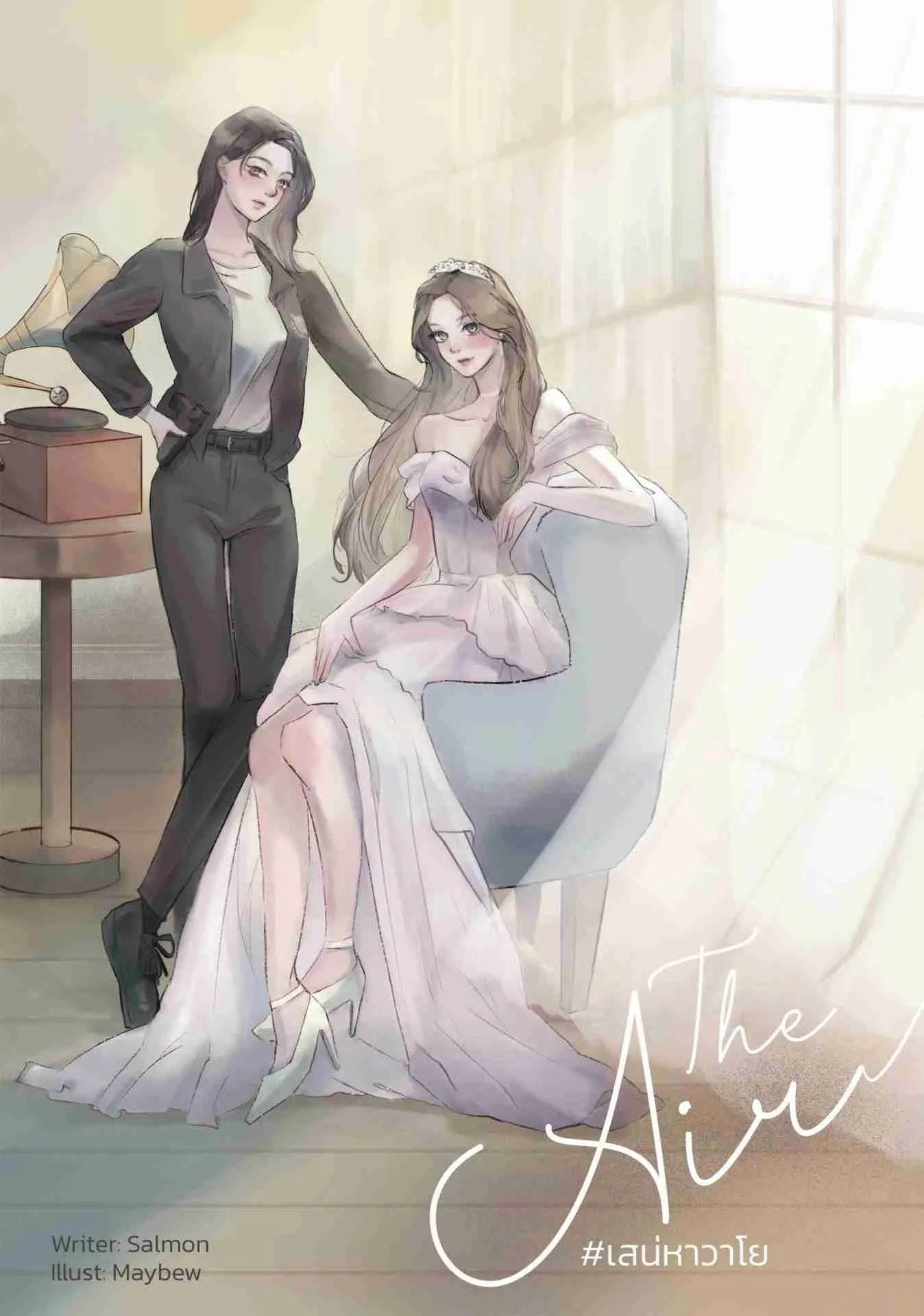 The Air (เสน่หาวาโย) — 10 ซีรีส์ไทยแนวแซฟฟิก (Girls' Love) ยอดนิยมปี 2568-2569 พล็อตเข้มข้นหลากอารมณ์ที่สร้างปรากฏการณ์ระดับอินเตอร์