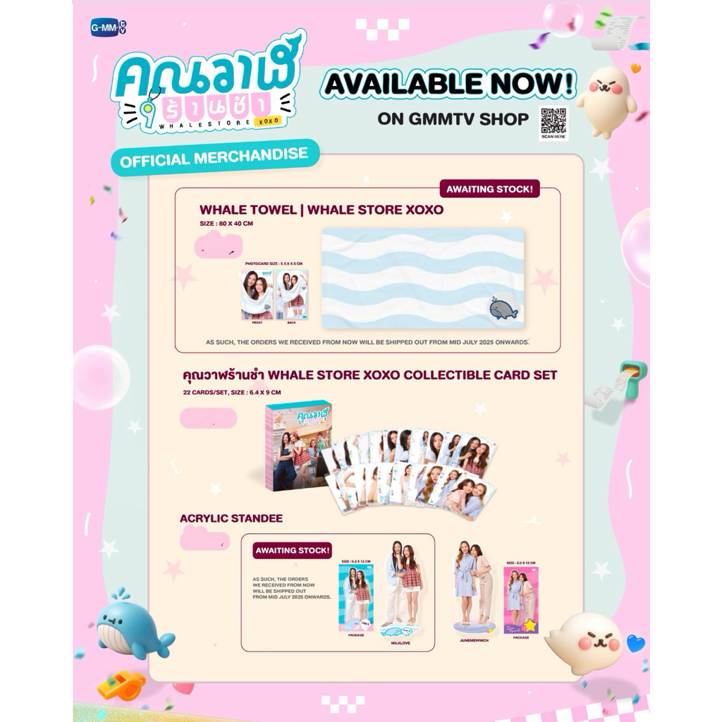 คุณวาฬร้านชำ (Whale Store xoxo) — 10 ซีรีส์ไทยแนวแซฟฟิก (Girls' Love) ยอดนิยมปี 2568-2569 พล็อตเข้มข้นหลากอารมณ์ที่สร้างปรากฏการณ์ระดับอินเตอร์