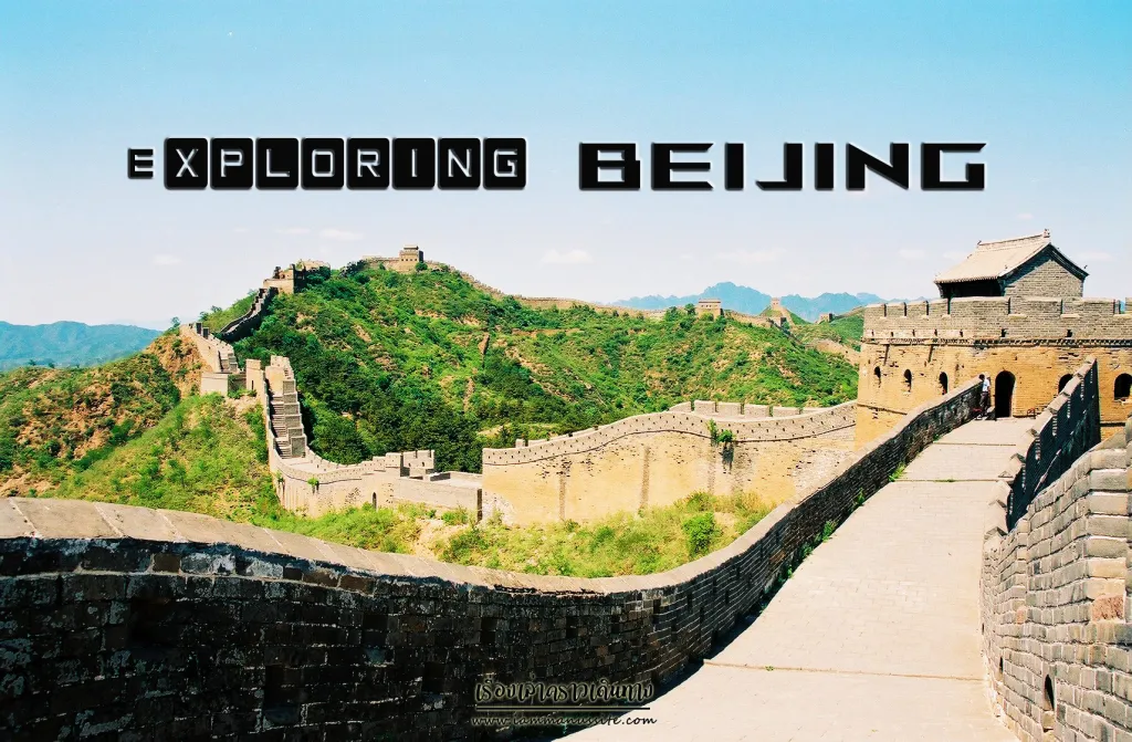 จีน (China) — รายการแนะนำประเทศผู้ส่งออกเส้นด้ายและเส้นใยสังเคราะห์รายใหญ่ในโลก อัปเดตสถิติล่าสุดปี 2026