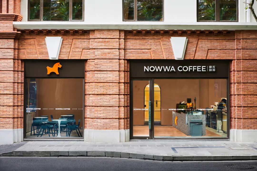 Nowwa Coffee (นัววา คอฟฟี่) — 10 อันดับแบรนด์เชนร้านกาแฟที่มีจำนวนสาขามากที่สุดในโลก อัปเดตสถิติล่าสุดปี 2026